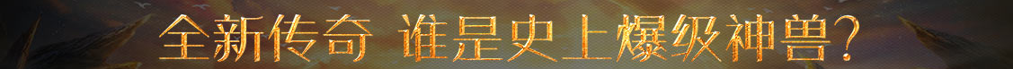 直播頭條